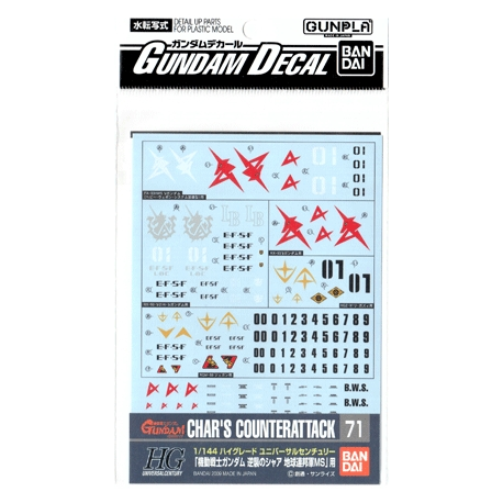 Gundam Decals #071: 1/144 Chars Counter Attack Earth Federation Ver 