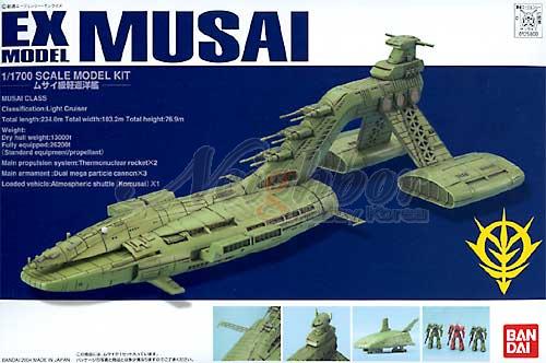 Gundam EX Model: Musai (1/1700 Scale Model Kit) 