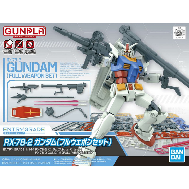 Gundam Entry Grade (1/144): RX-78-2 Gundam (Full Weapon Set) 