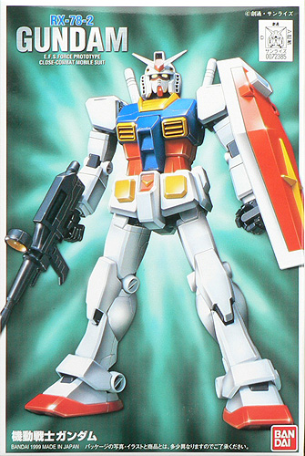 Gundam FG 1/144: RX-78-2 Gundam 