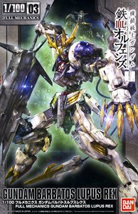 Gundam IBO Full Mechanics (1/100) #03: Barbatos Lupus Rex 