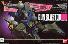 G Gundam High Grade (1/100): Gun Blaster 