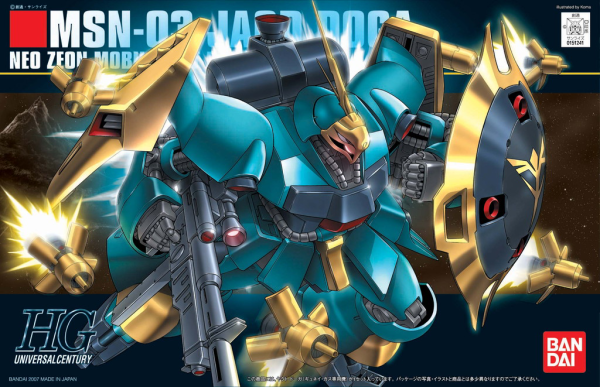 Gundam High Grade Universal Century #083: JAGD DOGA (GYUNEI) 