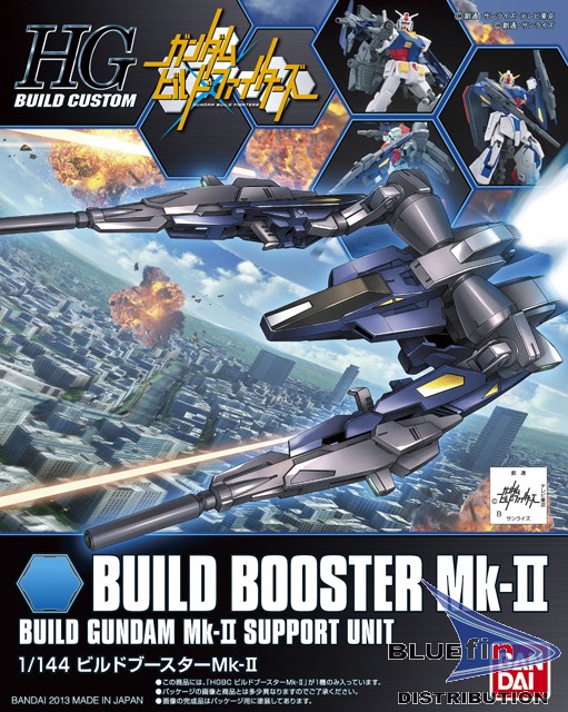 Gundam High Grade Build Custom: #03 Build Booster MK II 