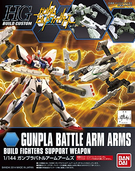 Gundam High Grade Build Custom: #10 GunPla Battle Arms 