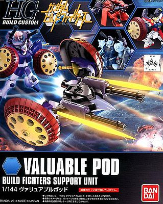 Gundam High Grade Build Custom: #13 Valuable Pod 