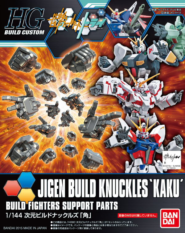 Gundam High Grade Build Custom: Jigen Build Knuckles Kaku 