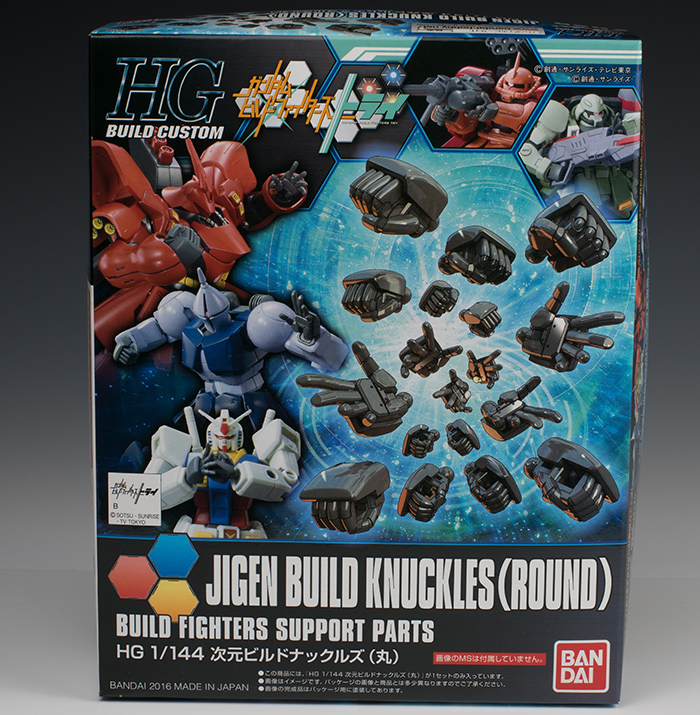 Gundam High Grade Build Custom: Jigen Build Knuckles (Round) 