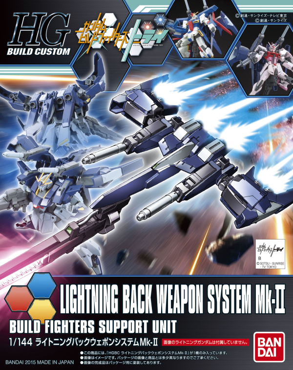 Gundam High Grade Build Custom: Lightning Back Weapon System MK-II 