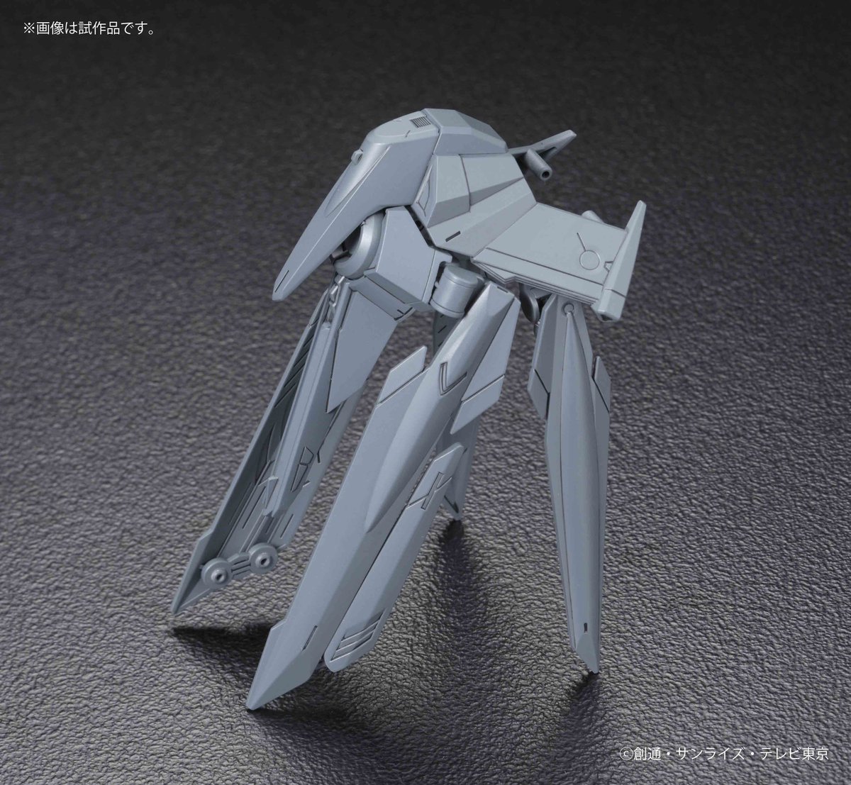 Gundam High Grade Build Custom: No-Name Rifle 