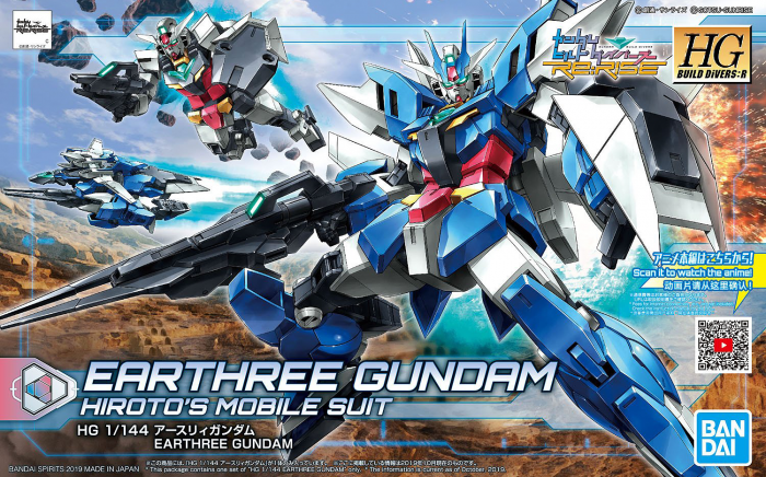 Gundam High Grade Build Divers Re:RISE 1/144: #001 Earthree Gundam 