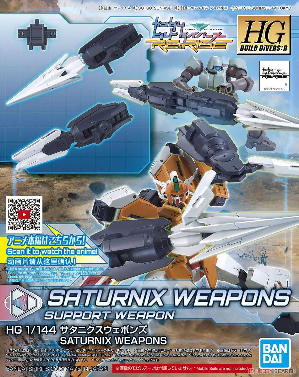 Gundam High Grade Build Divers Re:RISE 1/144: #025 Saturnix Weapons 