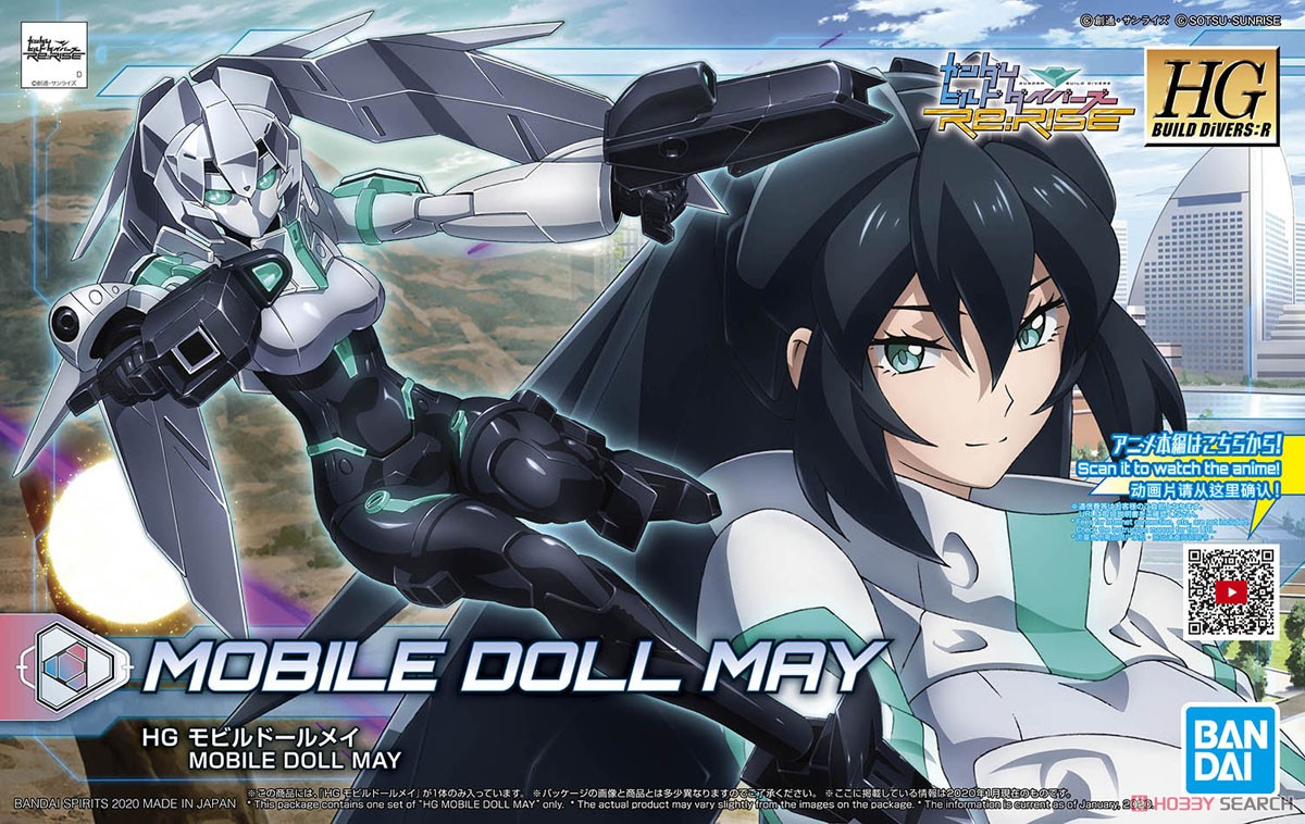Gundam High Grade (HG) Build Divers R #014: Mobile Doll May 