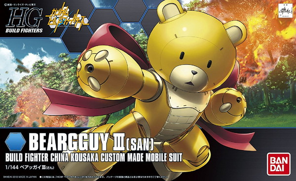 Gundam High Grade Build Fighters (1/144): #05 Beargguy III (San) 