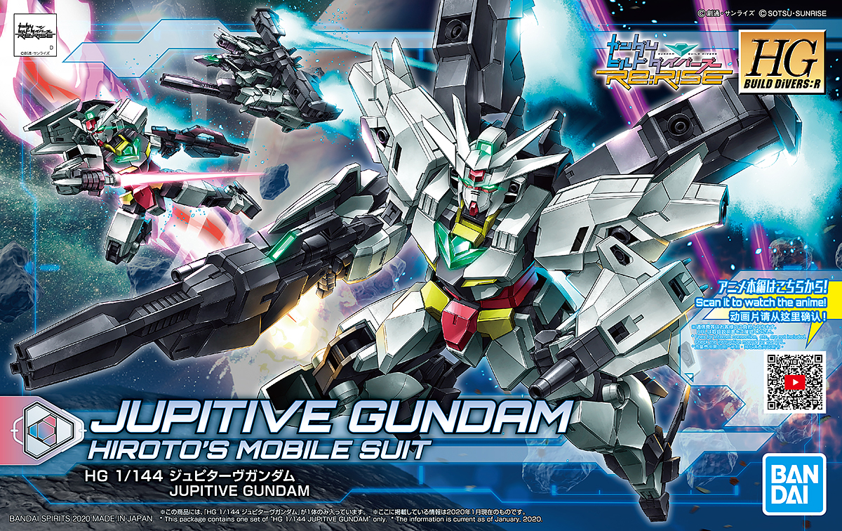 Gundam High Grade (HG) Build Divers R #013: Jupitive Gundam 