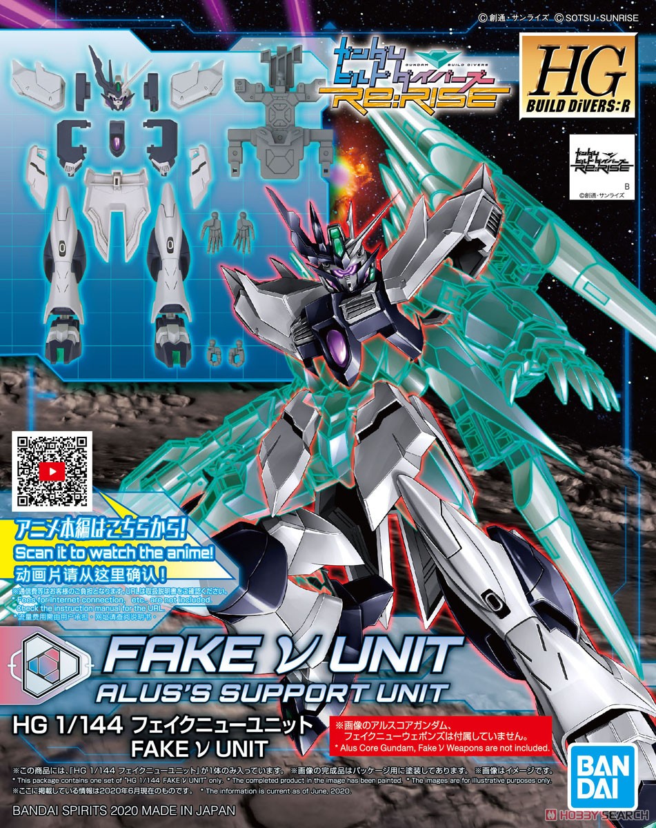 Gundam High Grade (HG) Build Divers R #029: Fake Nu Unit 