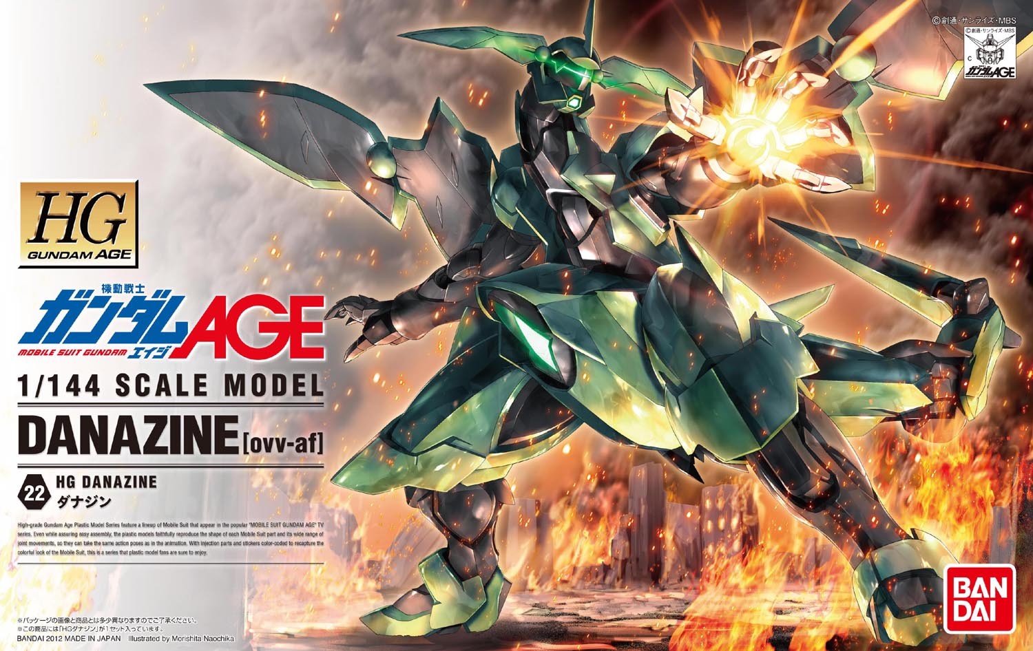 Gundam Age High Grade (HG): #22 Danazine 