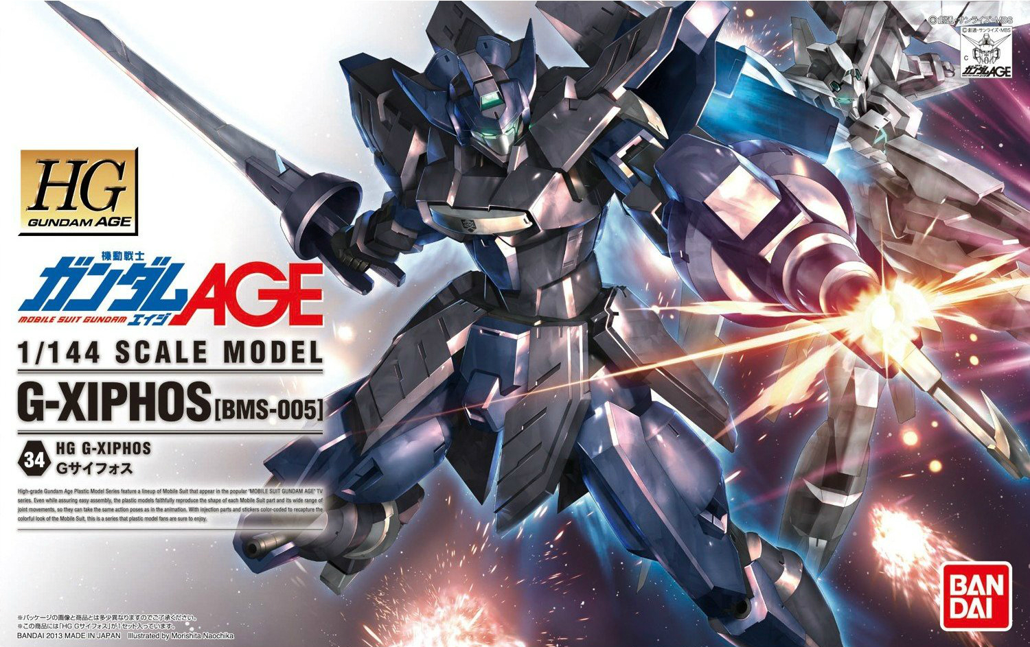 Gundam Age High Grade (HG): #34 G-Xiphos 