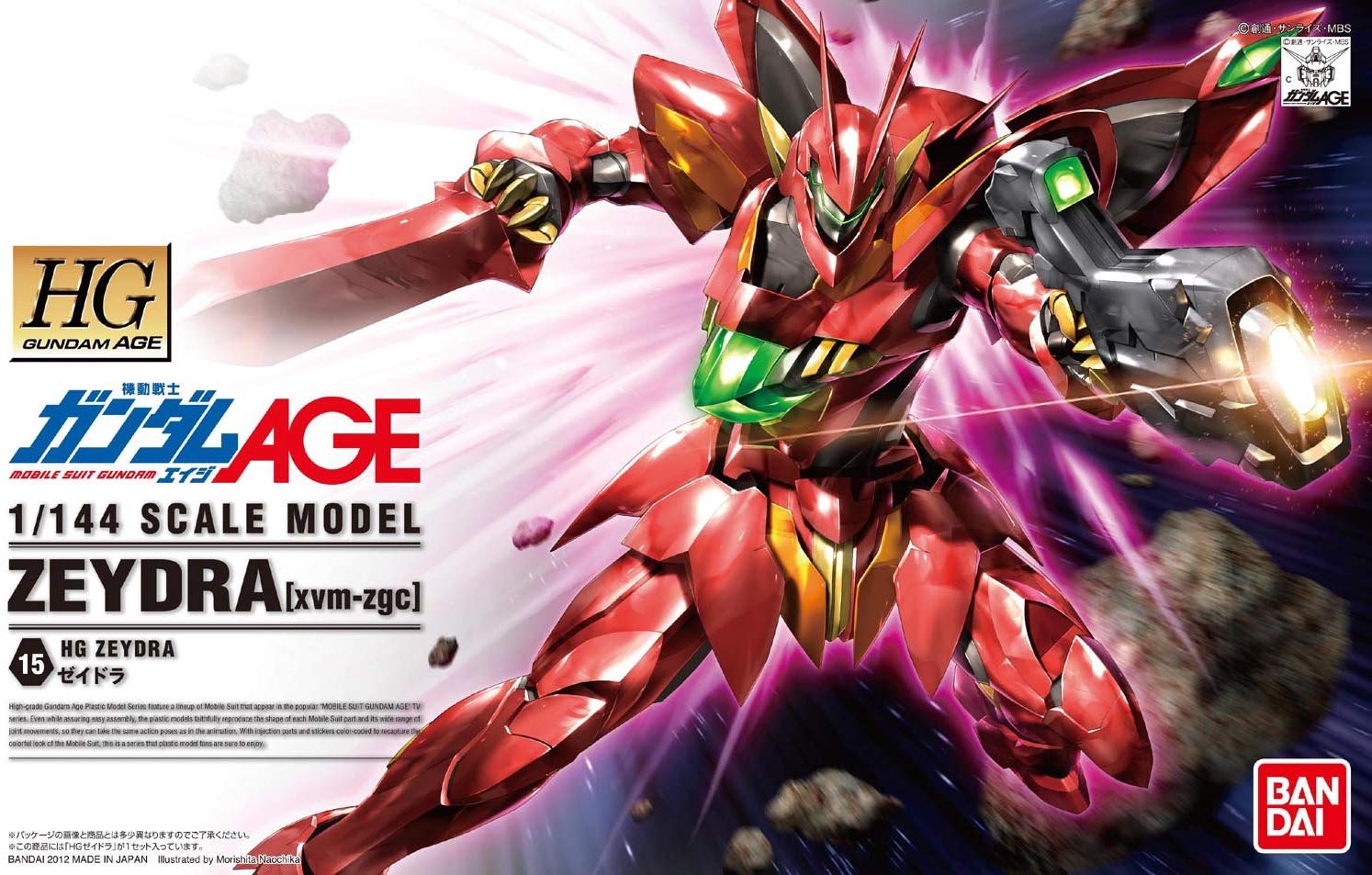 Gundam Age High Grade (HG): #15 Zeydra 