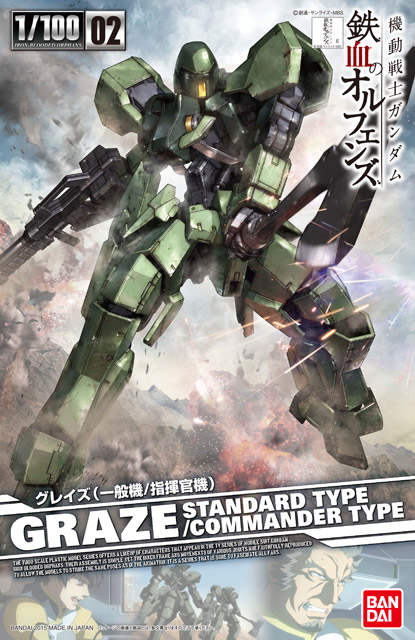 Gundam IBO (1/100) #002: Graze Standard/Commander Type 