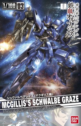 Gundam IBO (1/100) #003: Schwalbe Graze McGillis Custom 