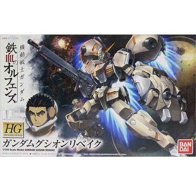 Gundam Iron Blooded Orphans HG 1/144: #013 Gundam Gusion Rebake 