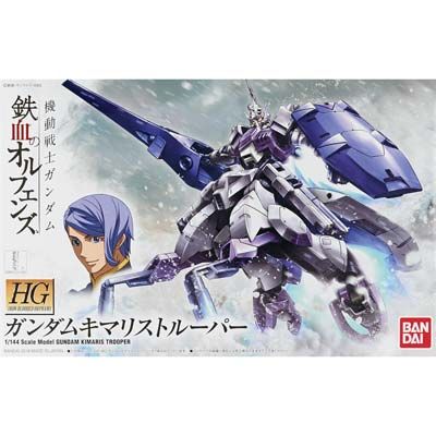 Gundam Iron Blooded Orphans HG 1/144: #016 Gundam Kimaris Trooper 