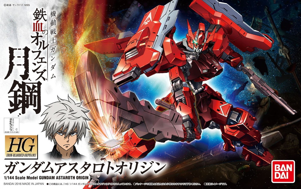 Gundam Iron Blooded Orphans HG 1/144: #020 Gundam Astaroth Origin 