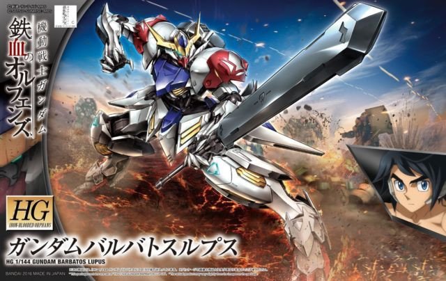 Gundam Iron Blooded Orphans HG 1/144: #021 Gundam Barbatos Lupus 