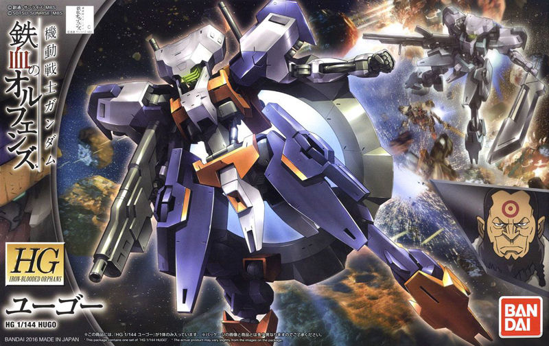 Gundam Iron Blooded Orphans HG 1/144: #022 Hugo 