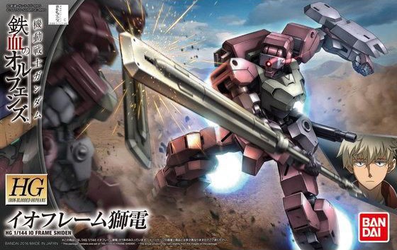 Gundam Iron Blooded Orphans HG 1/144: #025 IO Frame Shiden 