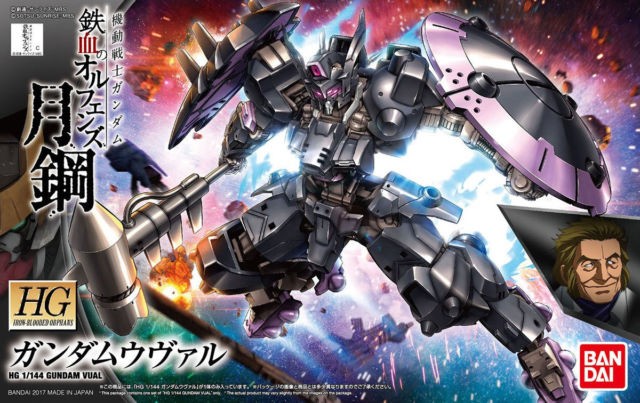 Gundam Iron Blooded Orphans HG 1/144: #037 Gundam Vual 