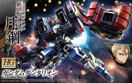 Gundam Iron Blooded Orphans HG 1/144: #038 Gundam Dantalion 