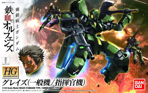 Gundam Iron Blooded Orphans HG 1/144: #002 Graze Standard Type / Commander Type 