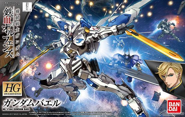 Gundam Iron Blooded Orphans HG 1/144: #036 Gundam Bael 
