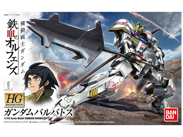 Gundam Iron Blooded Orphans HG 1/144: #001 Gundam Barbatos 