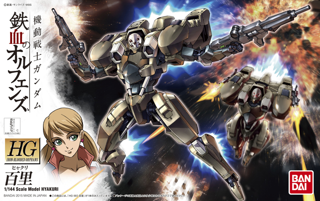Gundam Iron Blooded Orphans HG 1/144: #005 Hyakuri 