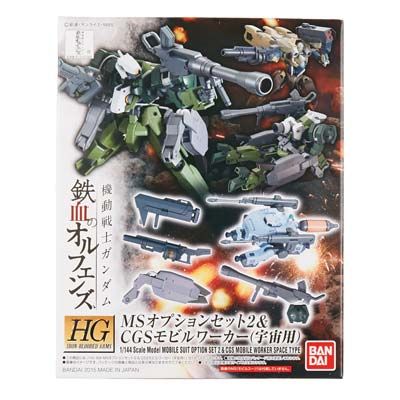 Gundam Iron Blooded Orphans HG 1/144: MS Option Set 2 and CGS Mobile Worker (Space Type) 