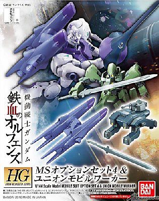 Gundam Iron Blooded Orphans HG 1/144: MS Option Set 4 & Mobile Worker 