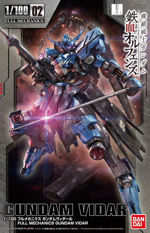 Gundam IBO Full Mechanics (1/100) #02: Gundam Vidar 