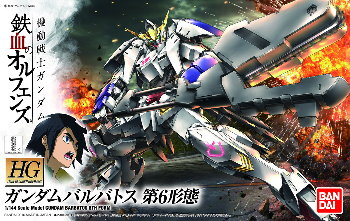 Gundam Iron Blooded Orphans HG 1/144: #015 Gundam Barbatos Sixth Form 
