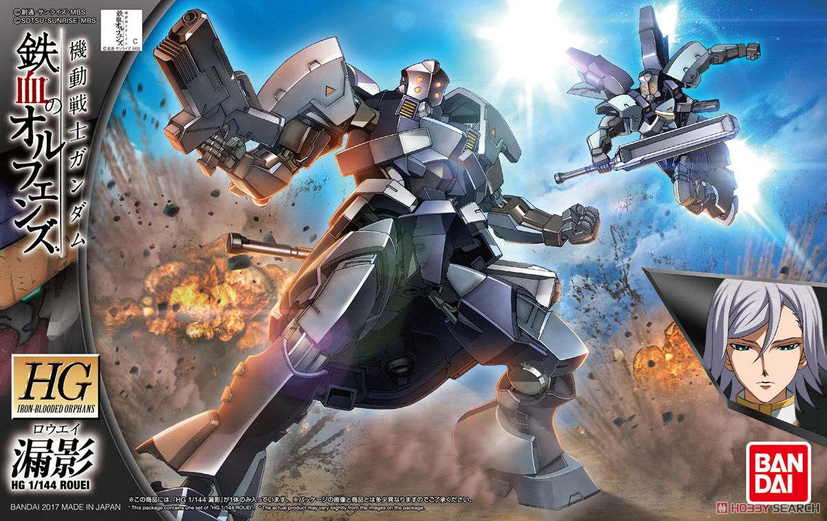 Gundam Iron Blooded Orphans HG 1/144: #032 Rouei 