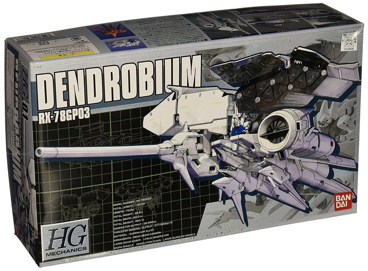 Gundam High Grade Mechanics: #1 Dendrobium RX-78GP03 
