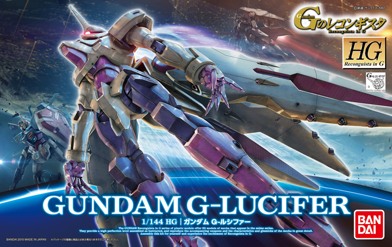 Gundam High Grade Reconguista in G: Gundam G-Lucifer 