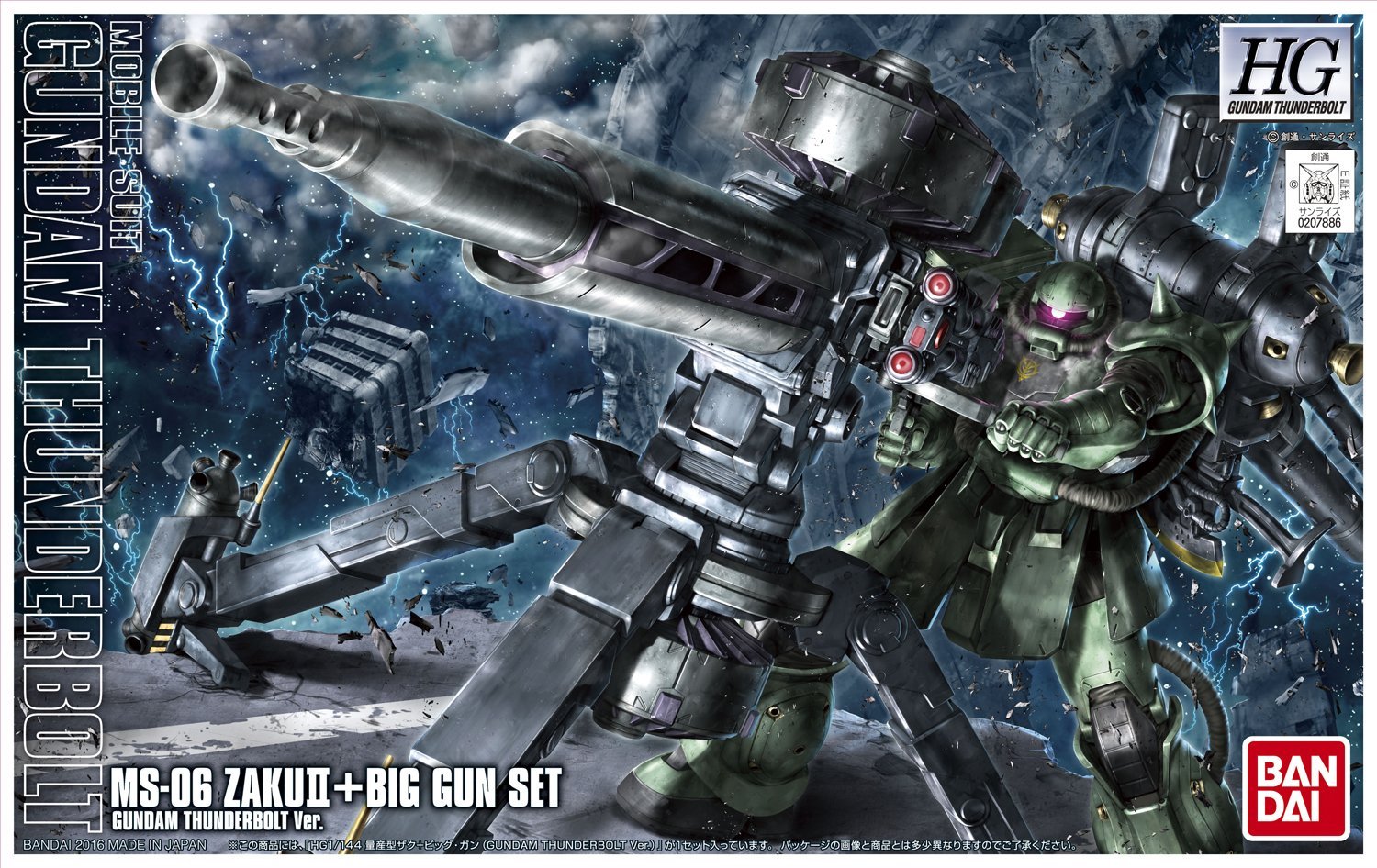 Gundam High Grade Thunderbolt: MS-06 Zaku II & Big Gun Gundam Thunderbolt Ver. (Anime Color) 