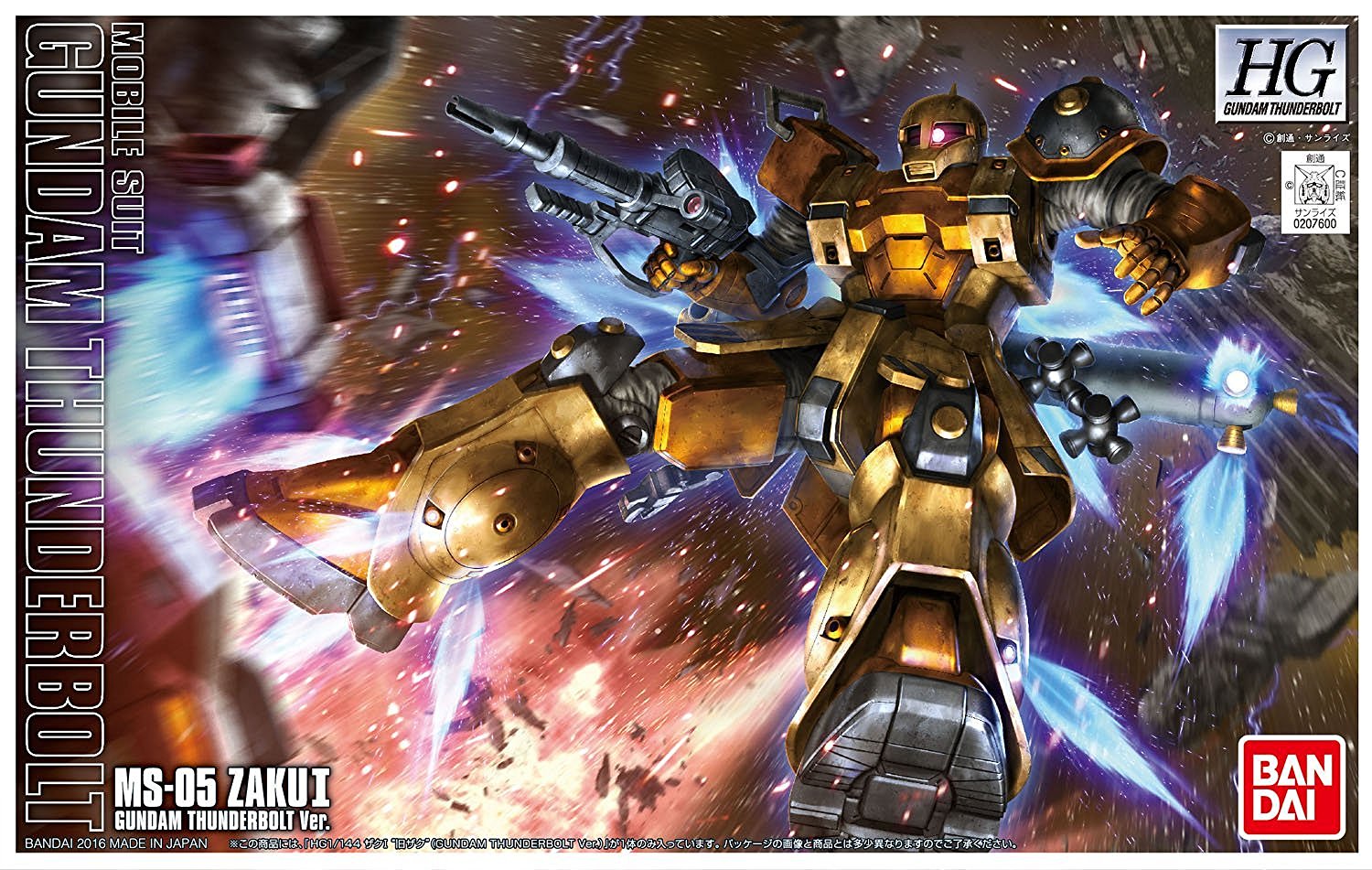 Gundam High Grade Thunderbolt: MS-05 Zaku I, Gundam Thunderbolt Ver. (Anime Color) 
