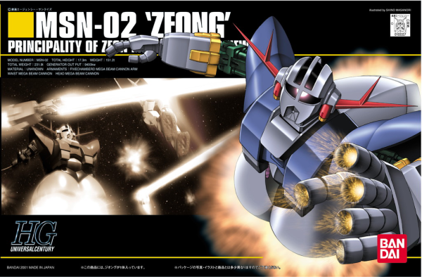 Gundam High Grade Universal Century #022: MSN-02 Zeong 