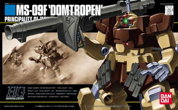 Gundam High Grade Universal Century #027: Domtropen Sand Brown 