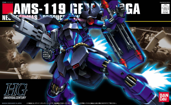 Gundam High Grade Universal Century #092: Geara Doga (Rezin Custom) 