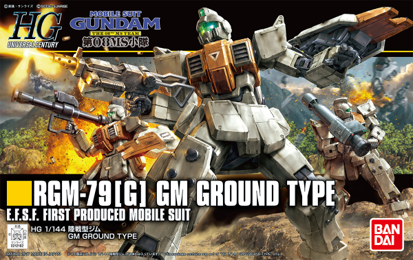 Gundam High Grade Universal Century #202: RGM-79[G] GM Ground Type 